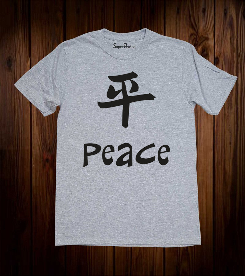 peace symbol in chinese