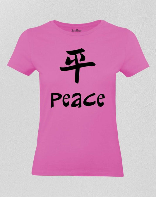 Peace In Chinese Slogan Women T Shirt